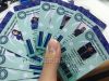 บัตรประจำตัว